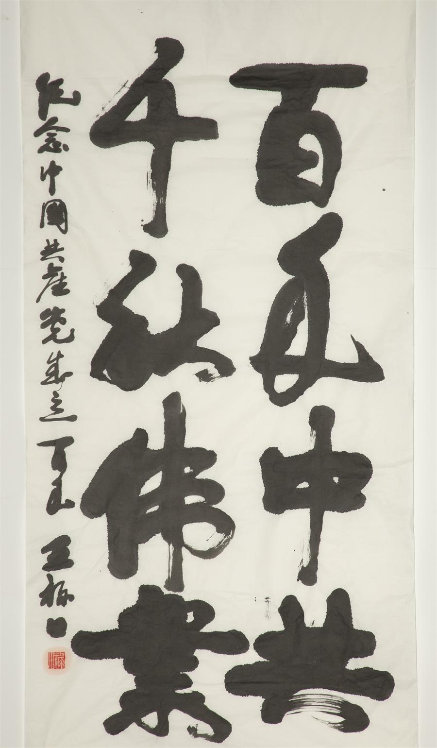人生就是搏(ZLKS)集团唯一官方网站