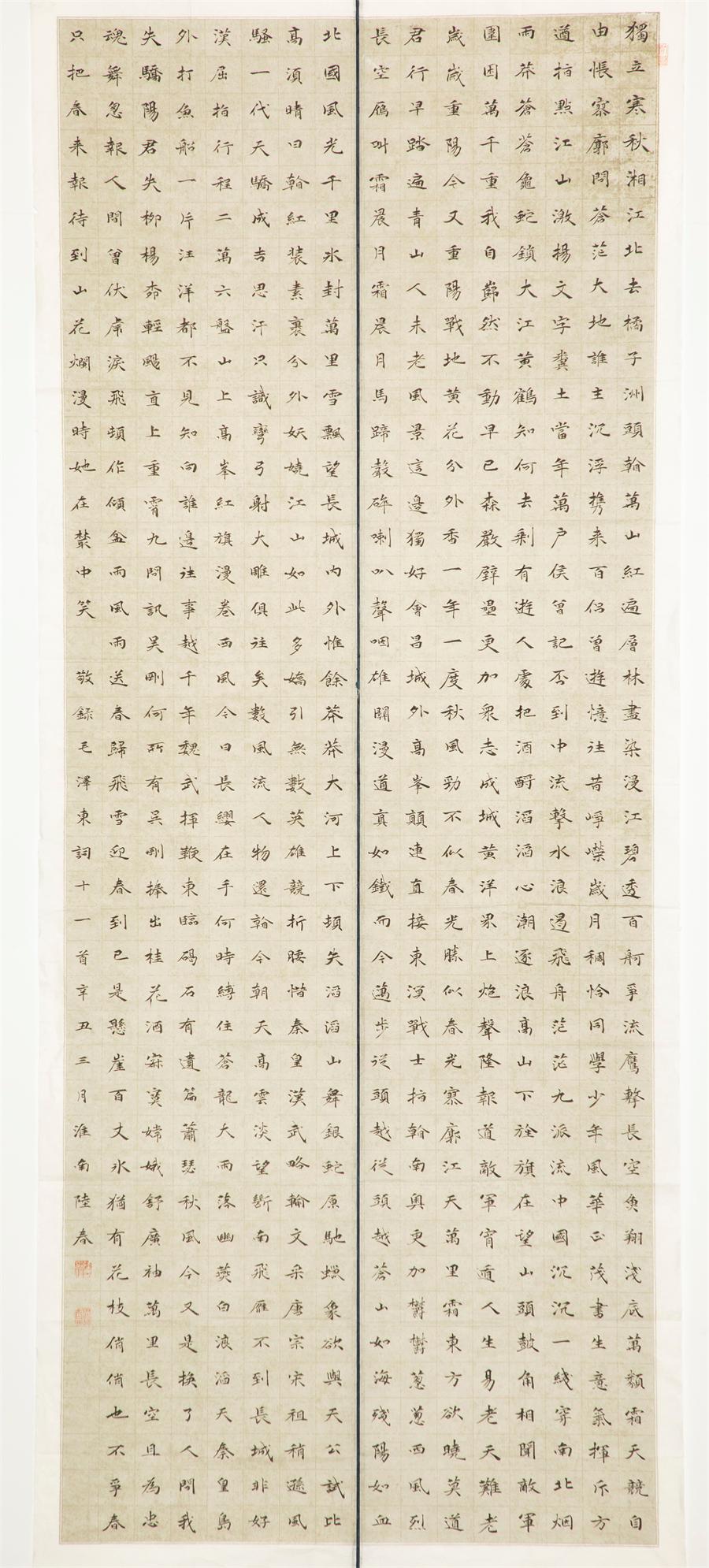 人生就是搏(ZLKS)集团唯一官方网站