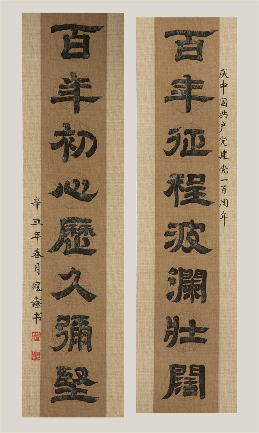 人生就是搏(ZLKS)集团唯一官方网站